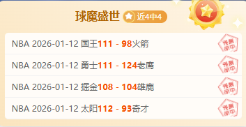 东契奇海斯,赛前与亨利,互赠签名战,欧博娱乐官网,欧博娱乐官网入口,欧博娱乐网站,欧博娱乐官网娱乐,欧博娱乐,欧博娱乐登录入口