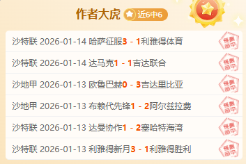 阿联酋世俱,杯日程概览,欧博娱乐,欧博娱乐官网,欧博娱乐官网入口,欧博娱乐网站,欧博娱乐官网娱乐,欧博娱乐,欧博娱乐登录入口