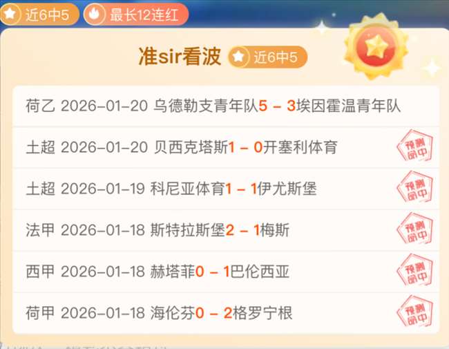 曼联,利物浦足总,杯夺冠,欧博娱乐官网,欧博娱乐官网入口,欧博娱乐网站,欧博娱乐官网娱乐,欧博娱乐,欧博娱乐登录入口