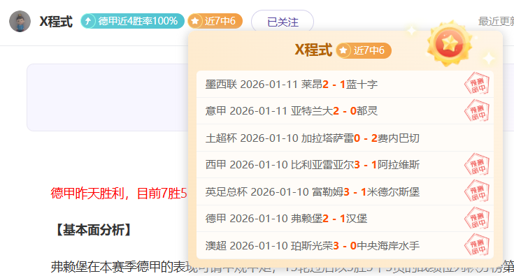 蓉城足球盛,宴开幕,宋凯主席莅,欧博娱乐官网,欧博娱乐官网入口,欧博娱乐网站,欧博娱乐官网娱乐,欧博娱乐,欧博娱乐登录入口