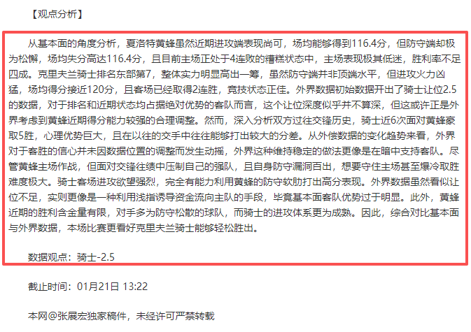 首钢噩耗,周琦恐赛季,早退,欧博娱乐官网,欧博娱乐官网入口,欧博娱乐网站,欧博娱乐官网娱乐,欧博娱乐,欧博娱乐登录入口