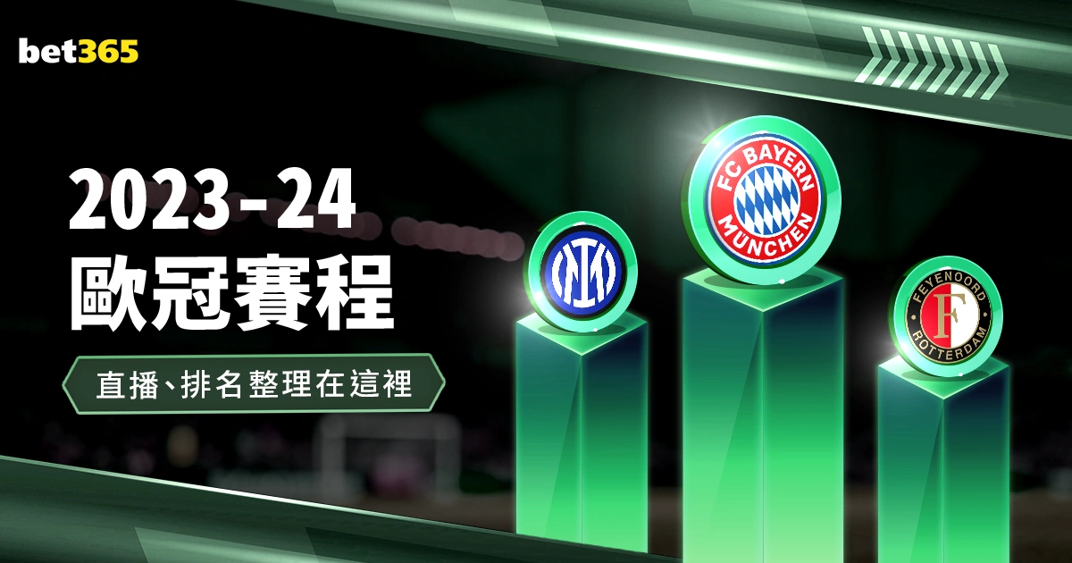 欧洲足球价,值榜,皇家马德里,欧博娱乐官网,欧博娱乐官网入口,欧博娱乐网站,欧博娱乐官网娱乐,欧博娱乐,欧博娱乐登录入口