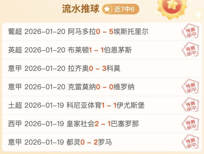 蓝军在欧冠,轮以,大胜,欧博娱乐官网,欧博娱乐官网入口,欧博娱乐网站,欧博娱乐官网娱乐,欧博娱乐,欧博娱乐登录入口