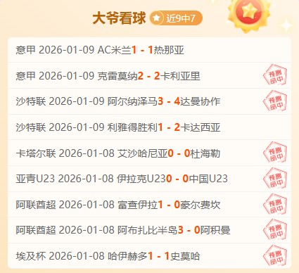 蓝军在欧冠,轮以,大胜,欧博娱乐官网,欧博娱乐官网入口,欧博娱乐网站,欧博娱乐官网娱乐,欧博娱乐,欧博娱乐登录入口