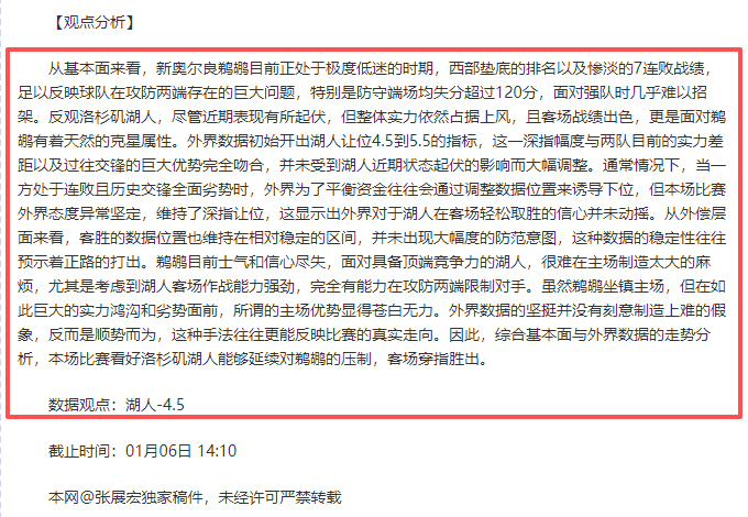 活塞逆袭杜,篮网连胜终,结遭遇活塞,欧博娱乐官网,欧博娱乐官网入口,欧博娱乐网站,欧博娱乐官网娱乐,欧博娱乐,欧博娱乐登录入口