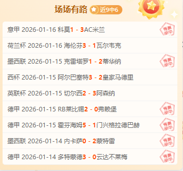 大乐透期号,专家推荐,湖人主场质,欧博娱乐官网,欧博娱乐官网入口,欧博娱乐网站,欧博娱乐官网娱乐,欧博娱乐,欧博娱乐登录入口