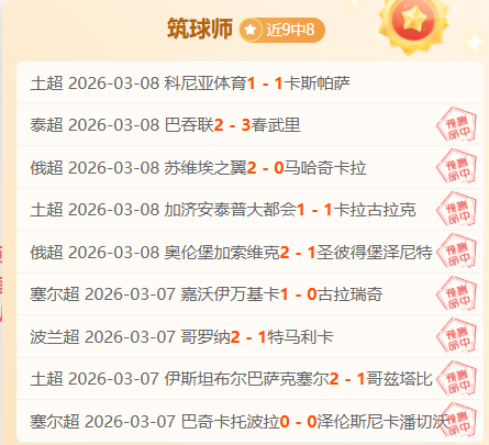 山东队横扫,三镇,卡扎双响领,欧博娱乐官网,欧博娱乐官网入口,欧博娱乐网站,欧博娱乐官网娱乐,欧博娱乐,欧博娱乐登录入口