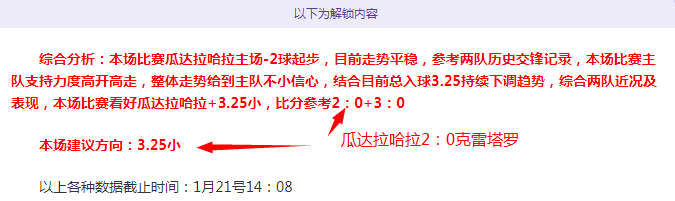 连胜球队弱,点分析,大乐透期号,欧博娱乐官网,欧博娱乐官网入口,欧博娱乐网站,欧博娱乐官网娱乐,欧博娱乐,欧博娱乐登录入口