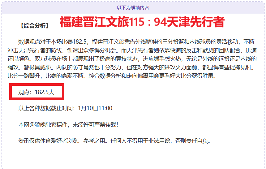 英超烽火燃,曼城双星闪,耀战场,欧博娱乐官网,欧博娱乐官网入口,欧博娱乐网站,欧博娱乐官网娱乐,欧博娱乐,欧博娱乐登录入口