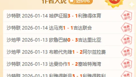 “2025阿联酋世俱杯日程概览”