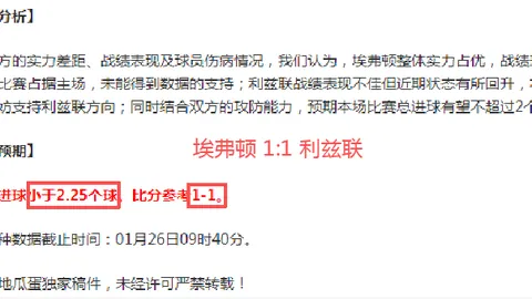 【传奇战绩62胜44】夜幕降临，西甲皇牌场次再创双飞双红辉煌！
