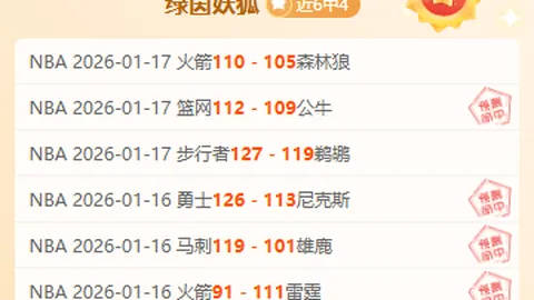 南京室内田径世锦赛女子60米颁奖仪式圆满结束