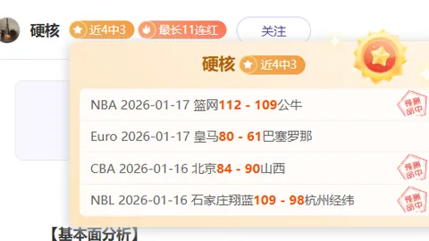 勒沃库森与斯图加特再战，上次交锋失利距今已过一年有余。