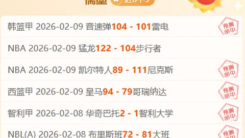 纽伦堡对战前瞻：16胜14，专家质合分析前区十码推荐