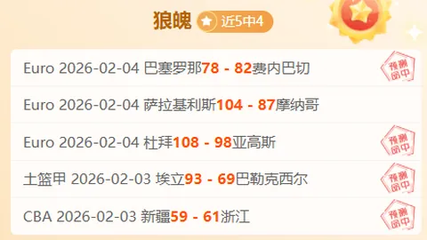 中新体育资讯频道